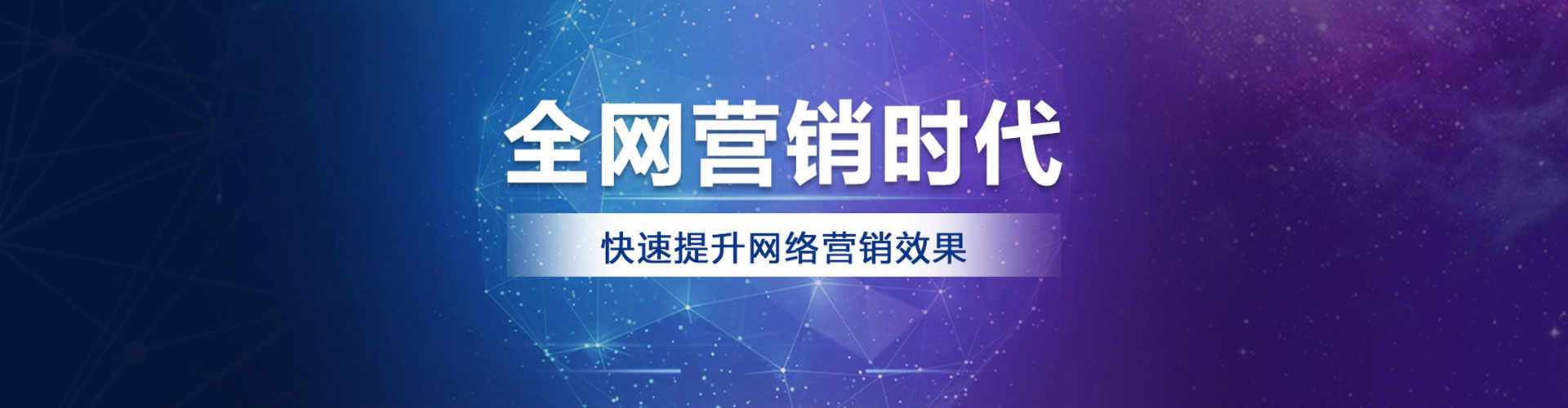 临县竞价开户推广